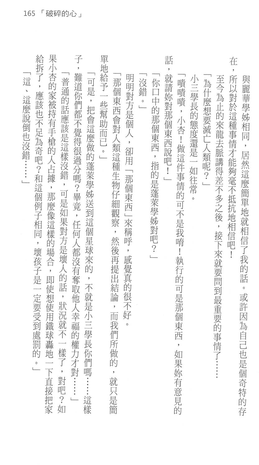 第170页