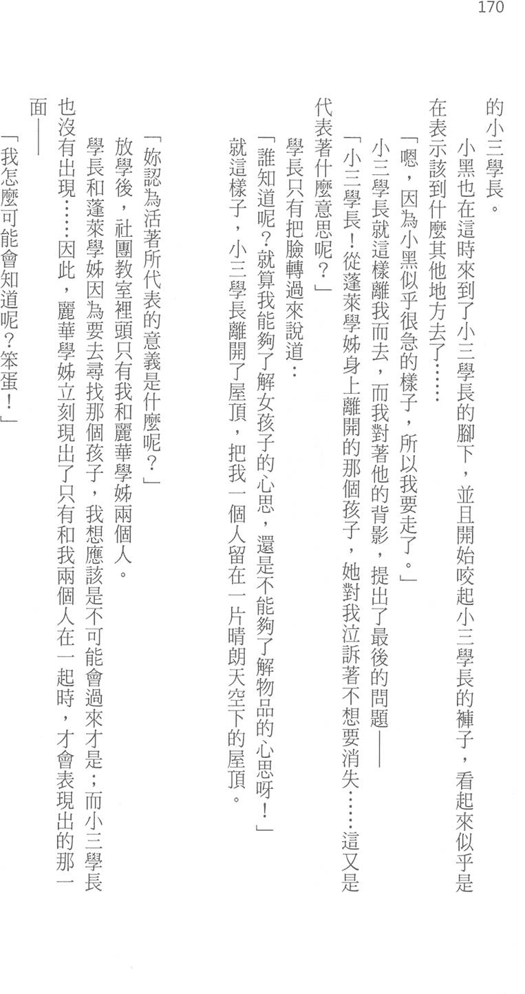 第175页