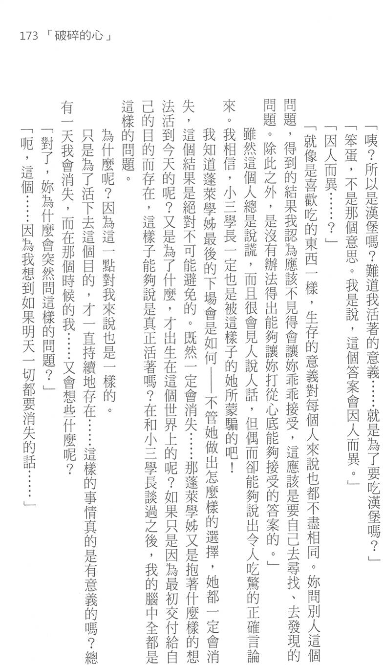 第178页