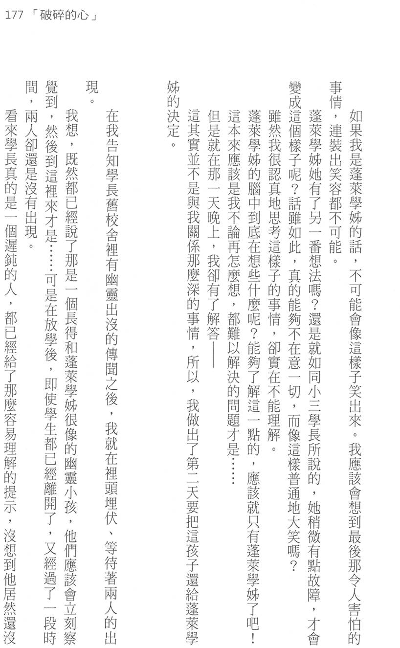 第182页