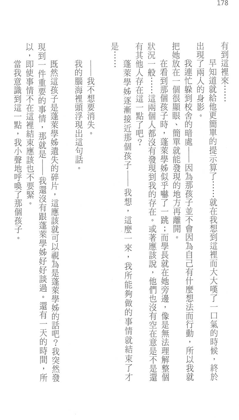 第183页