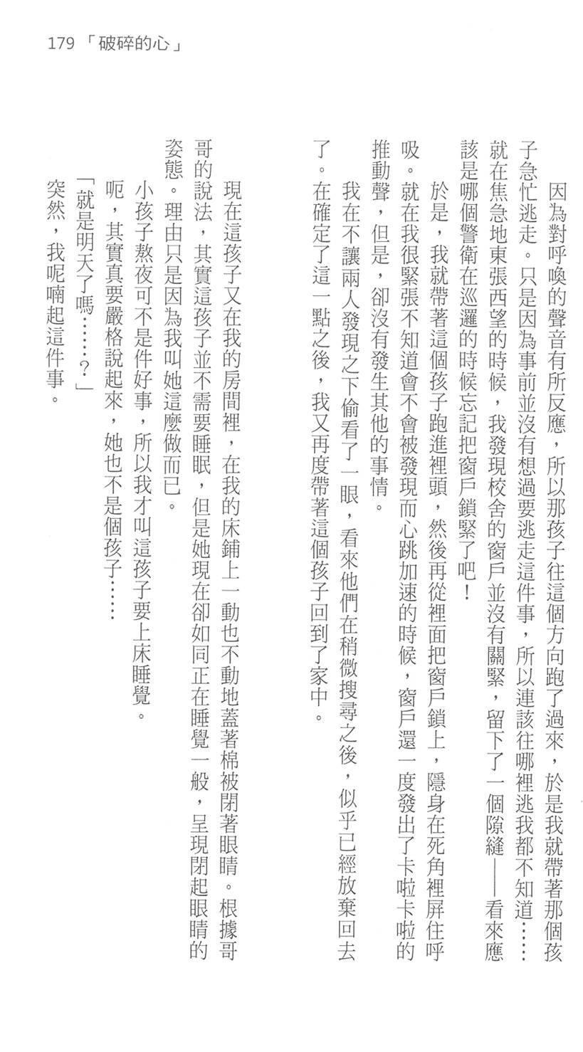 第184页