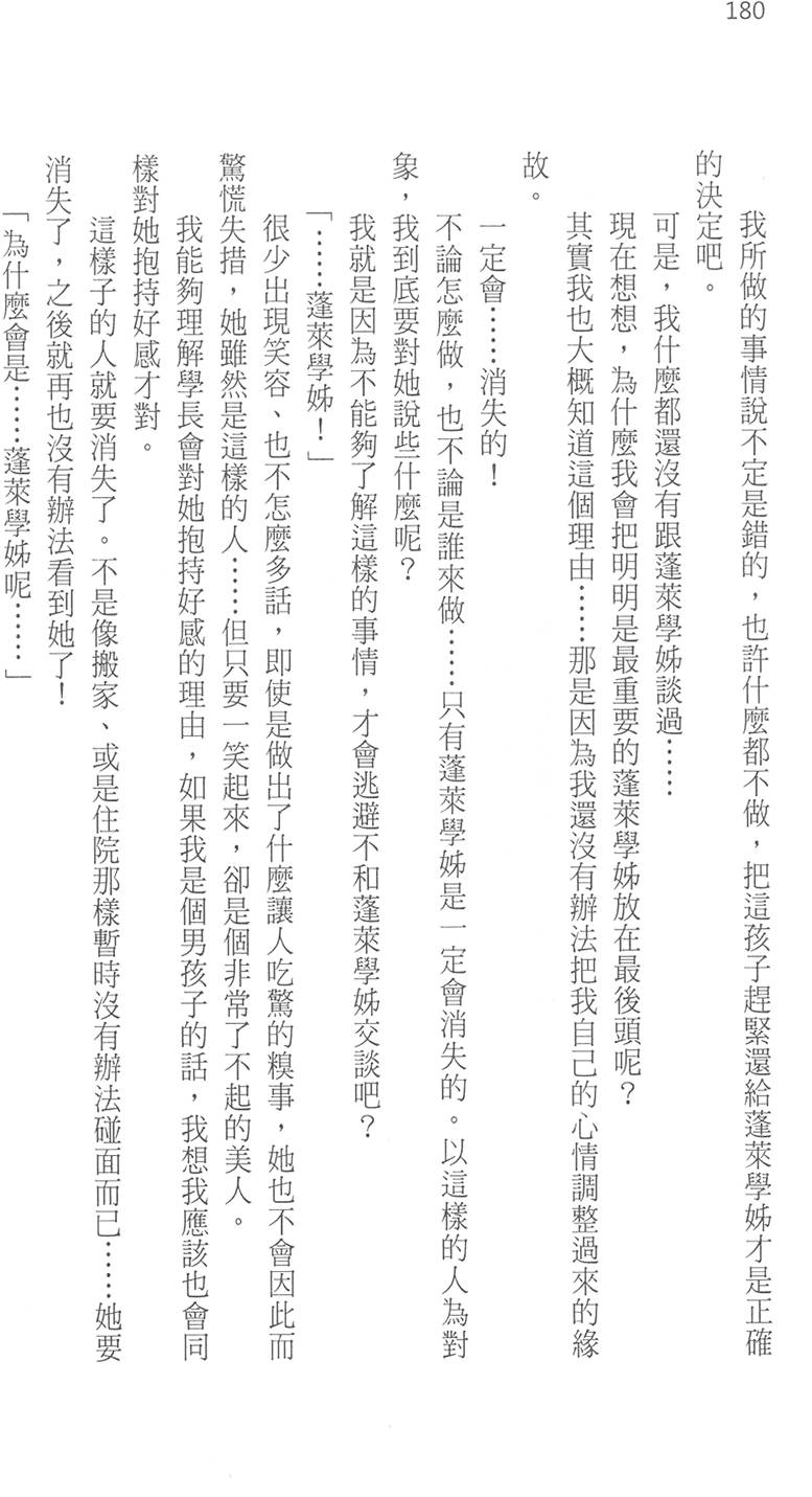 第185页