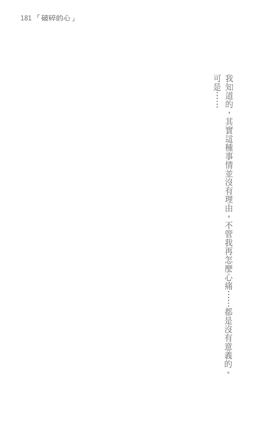 第186页