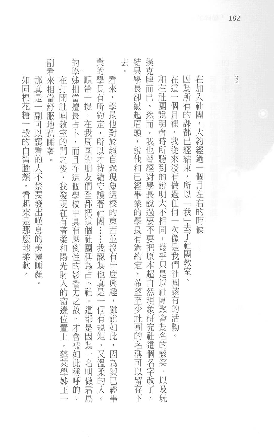 第187页