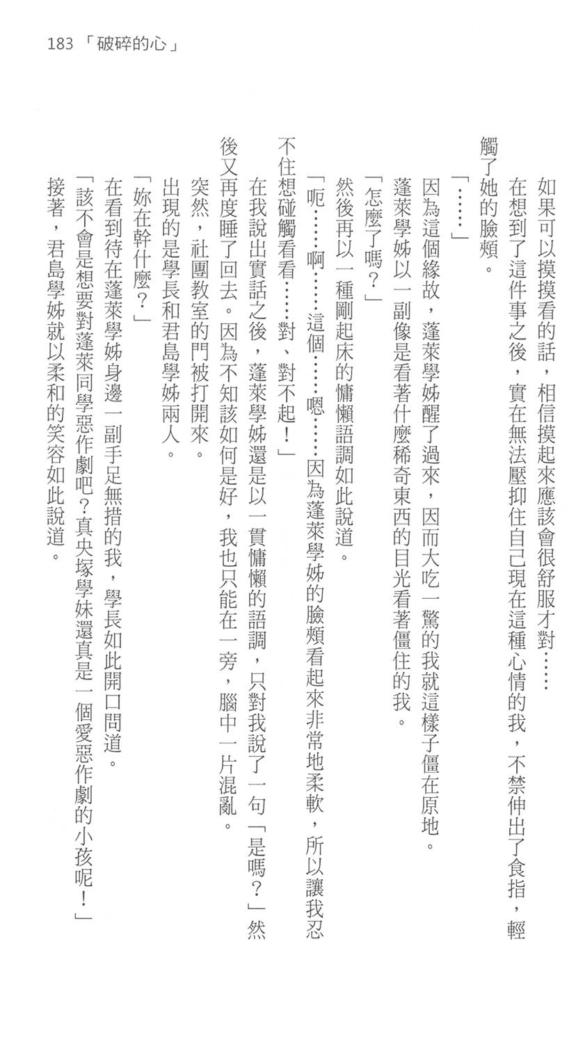 第188页