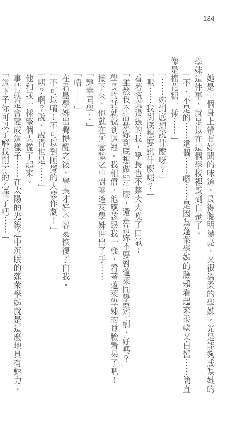 第189页