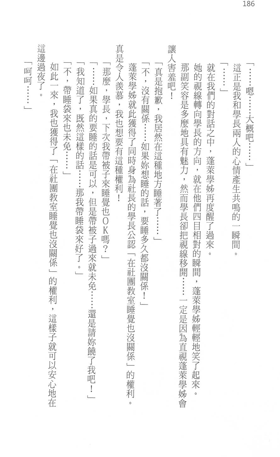第191页
