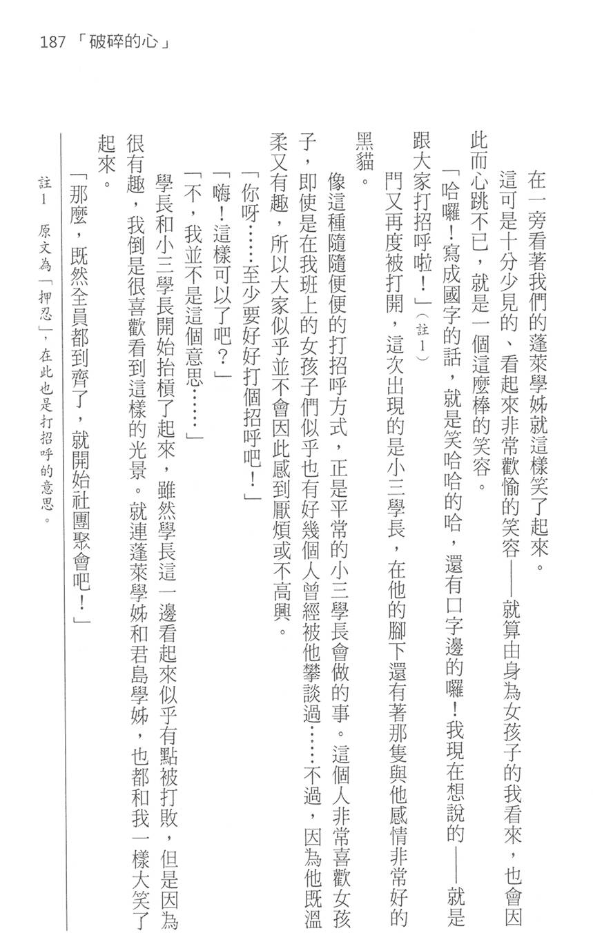 第192页