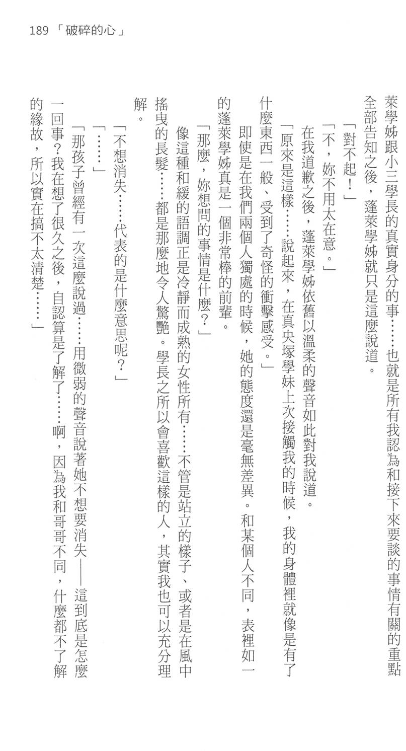 第194页
