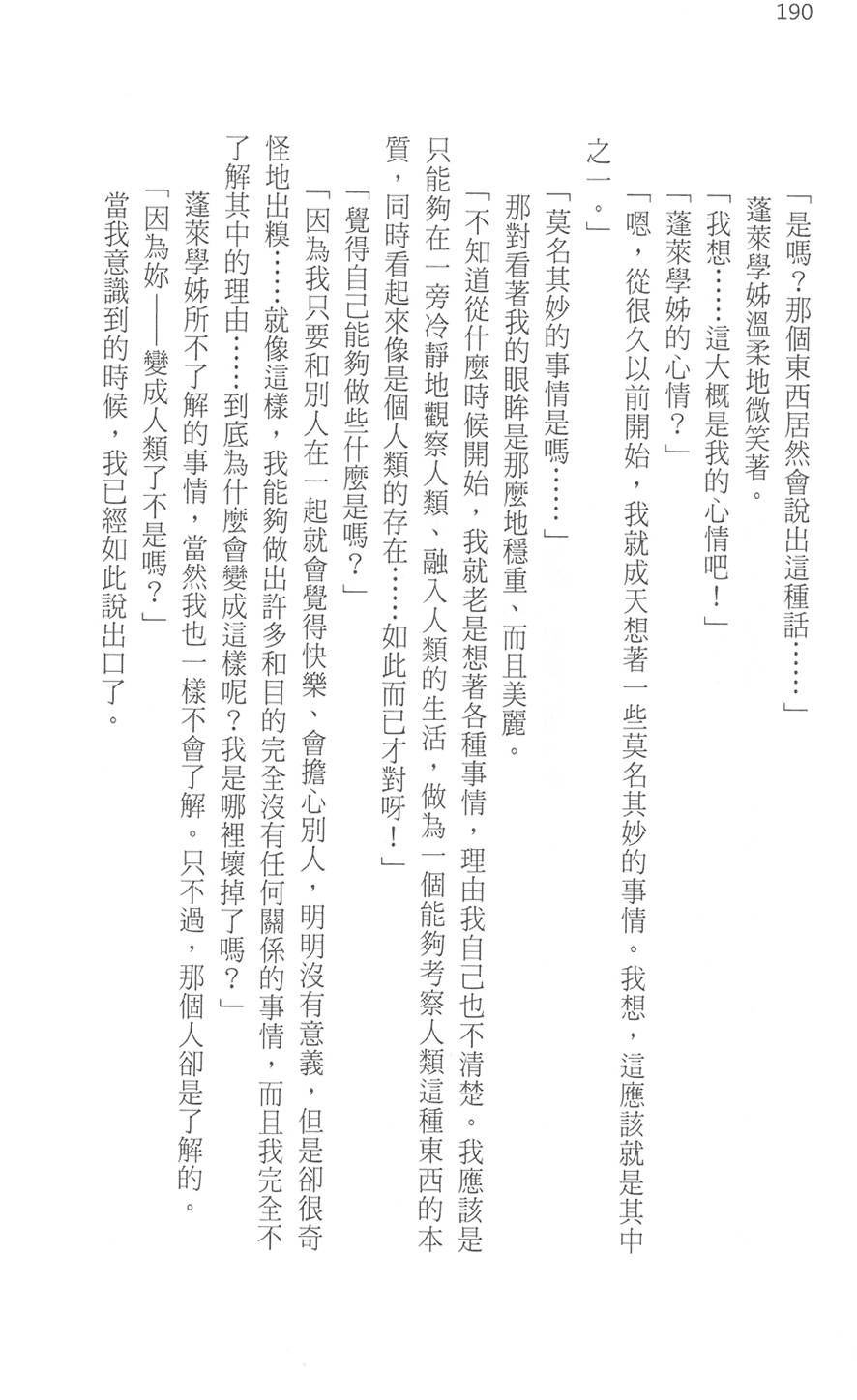第195页