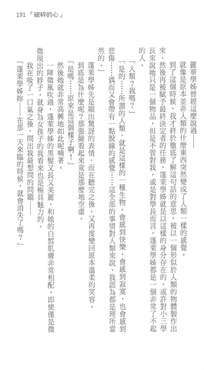 第196页