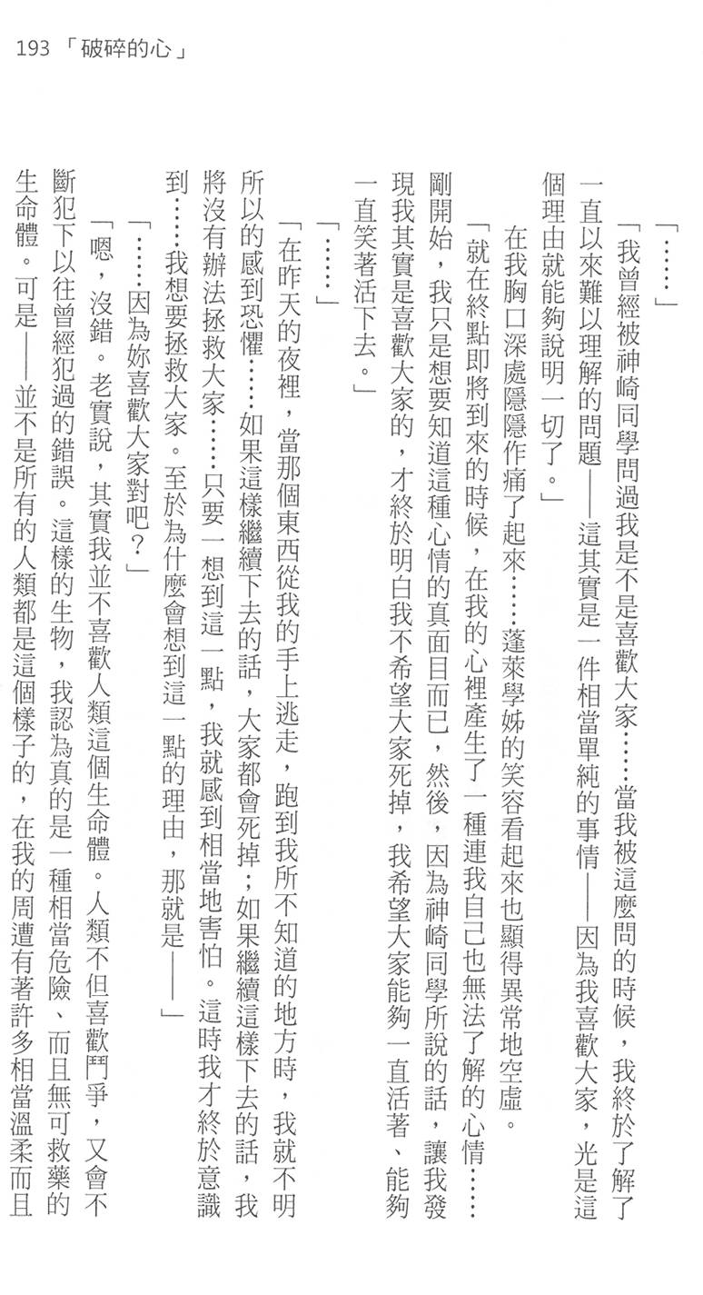 第198页