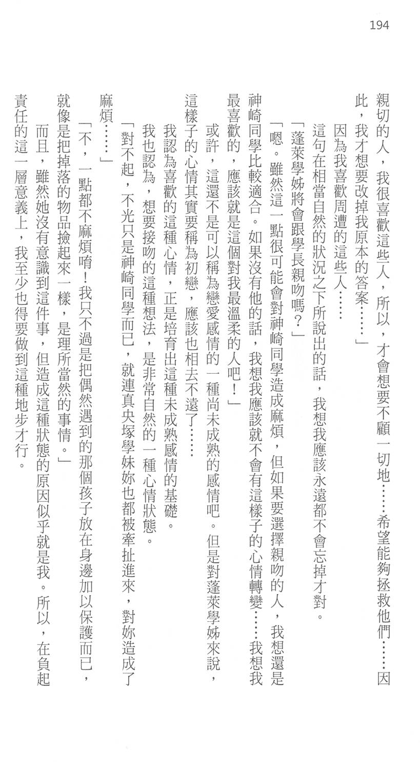 第199页