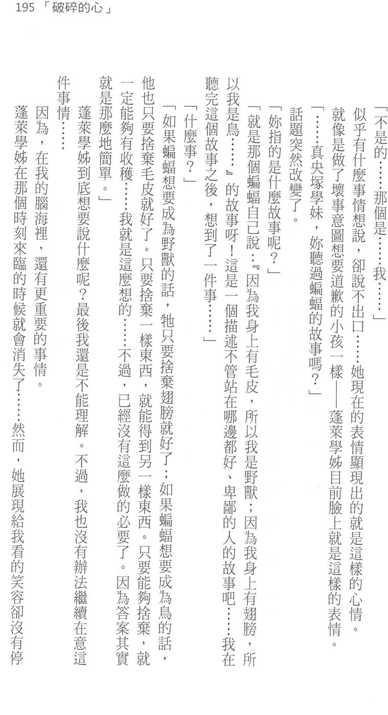 第200页