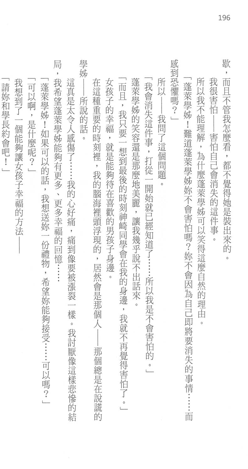 第201页