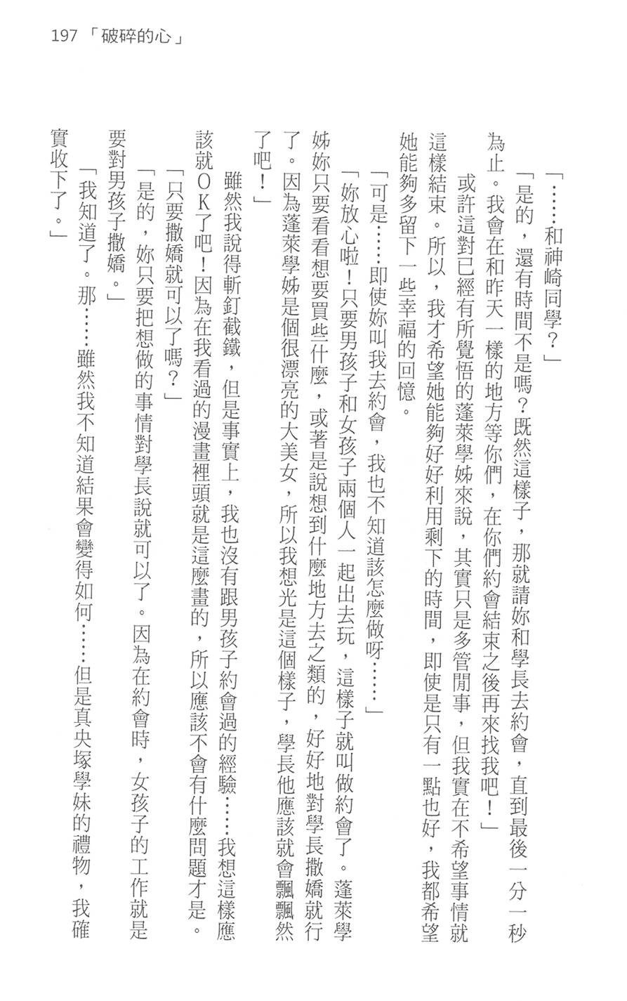 第202页