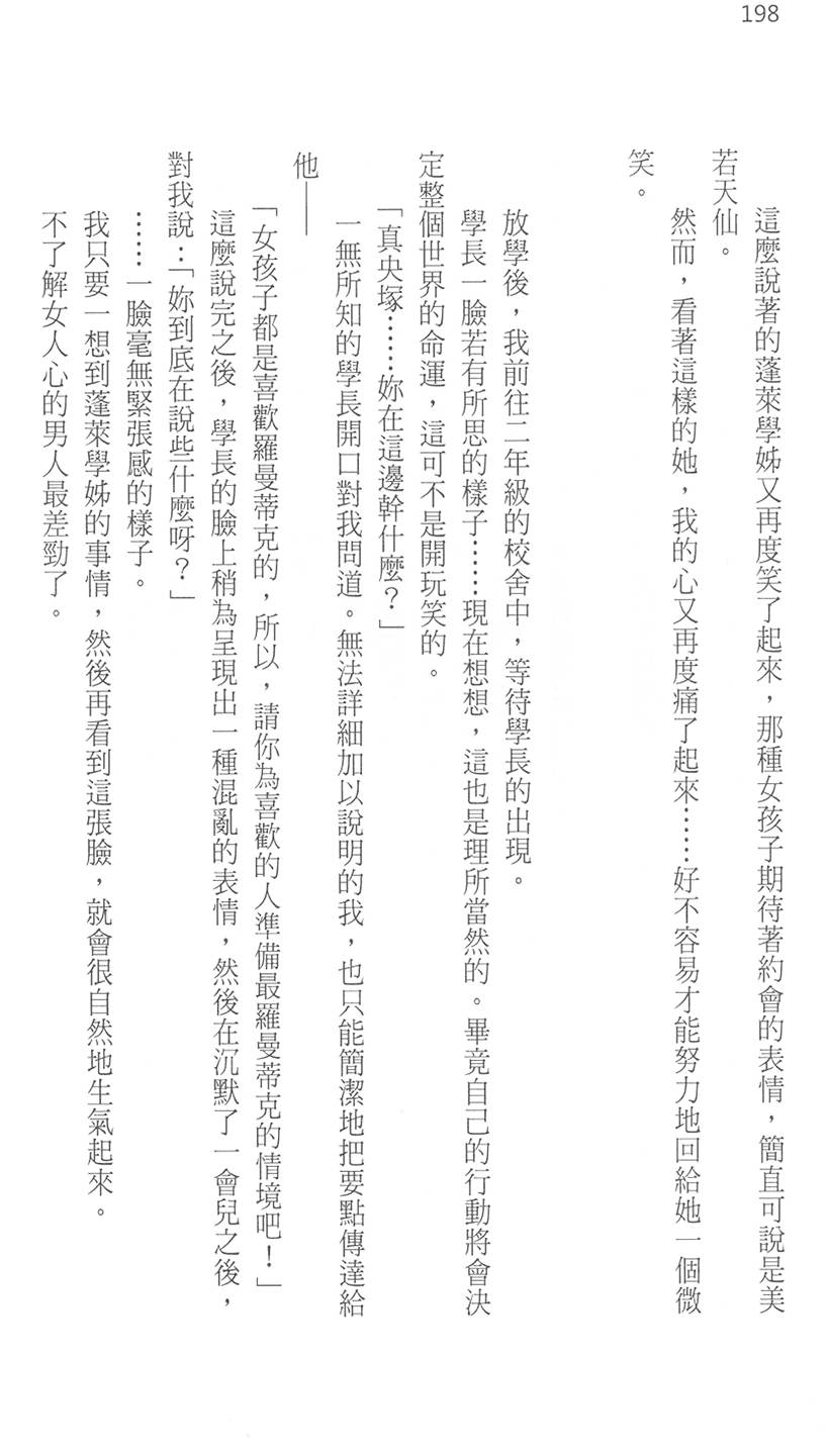 第203页