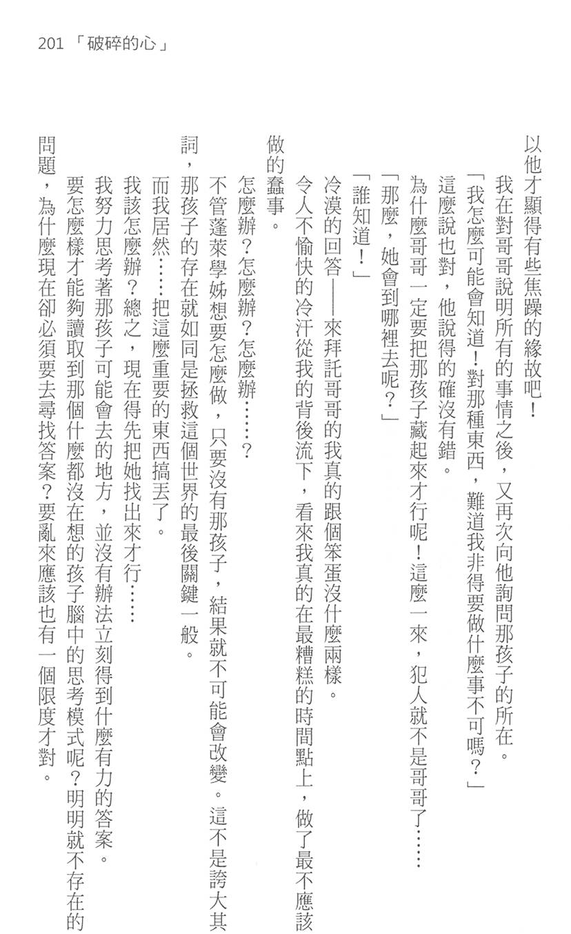 第206页