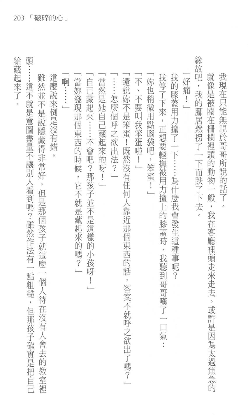 第208页