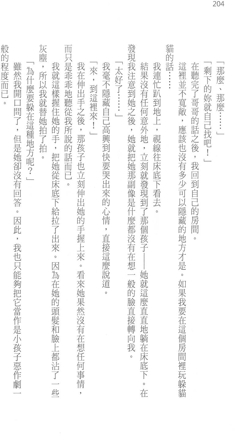 第209页