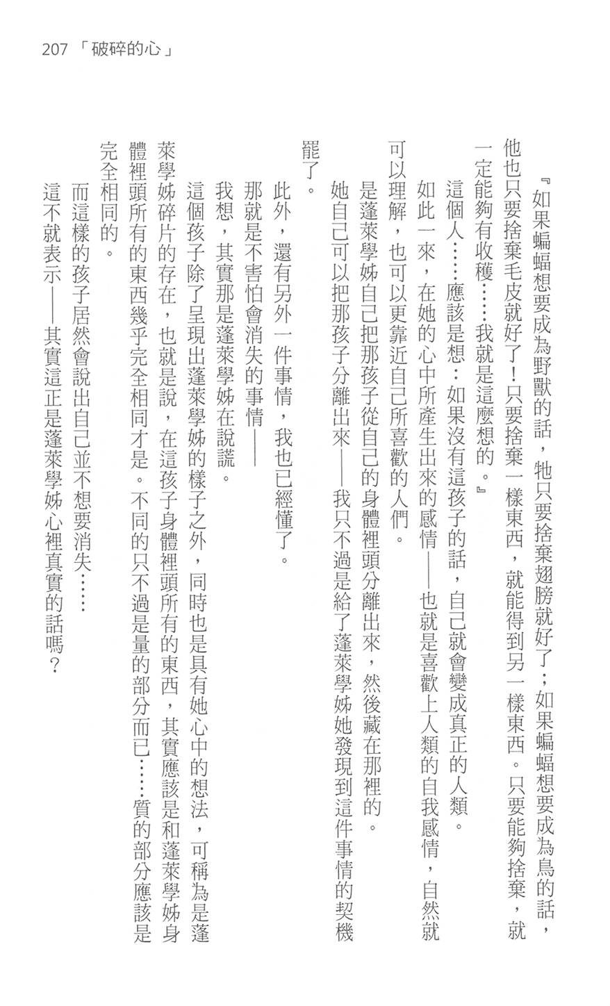 第212页