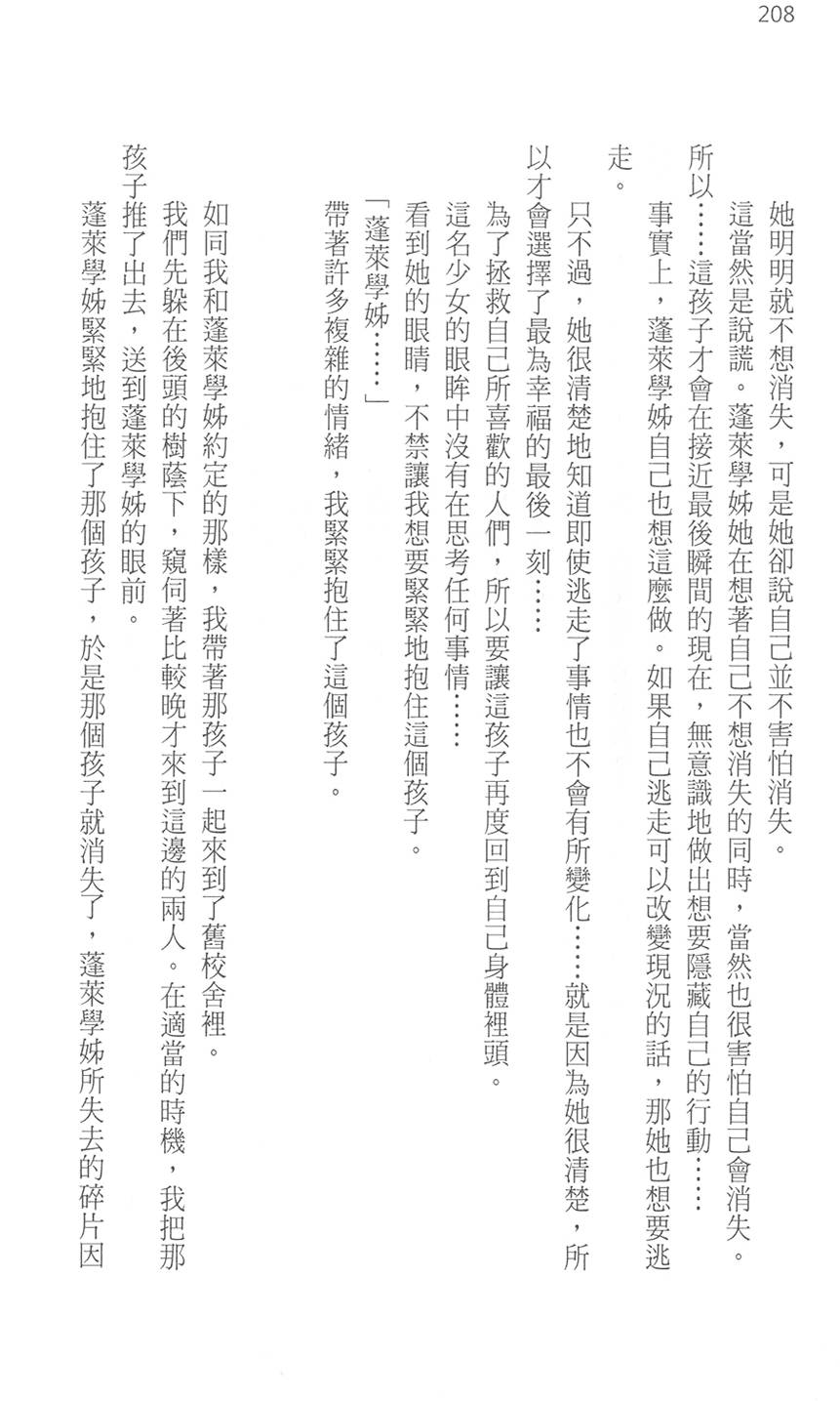 第213页