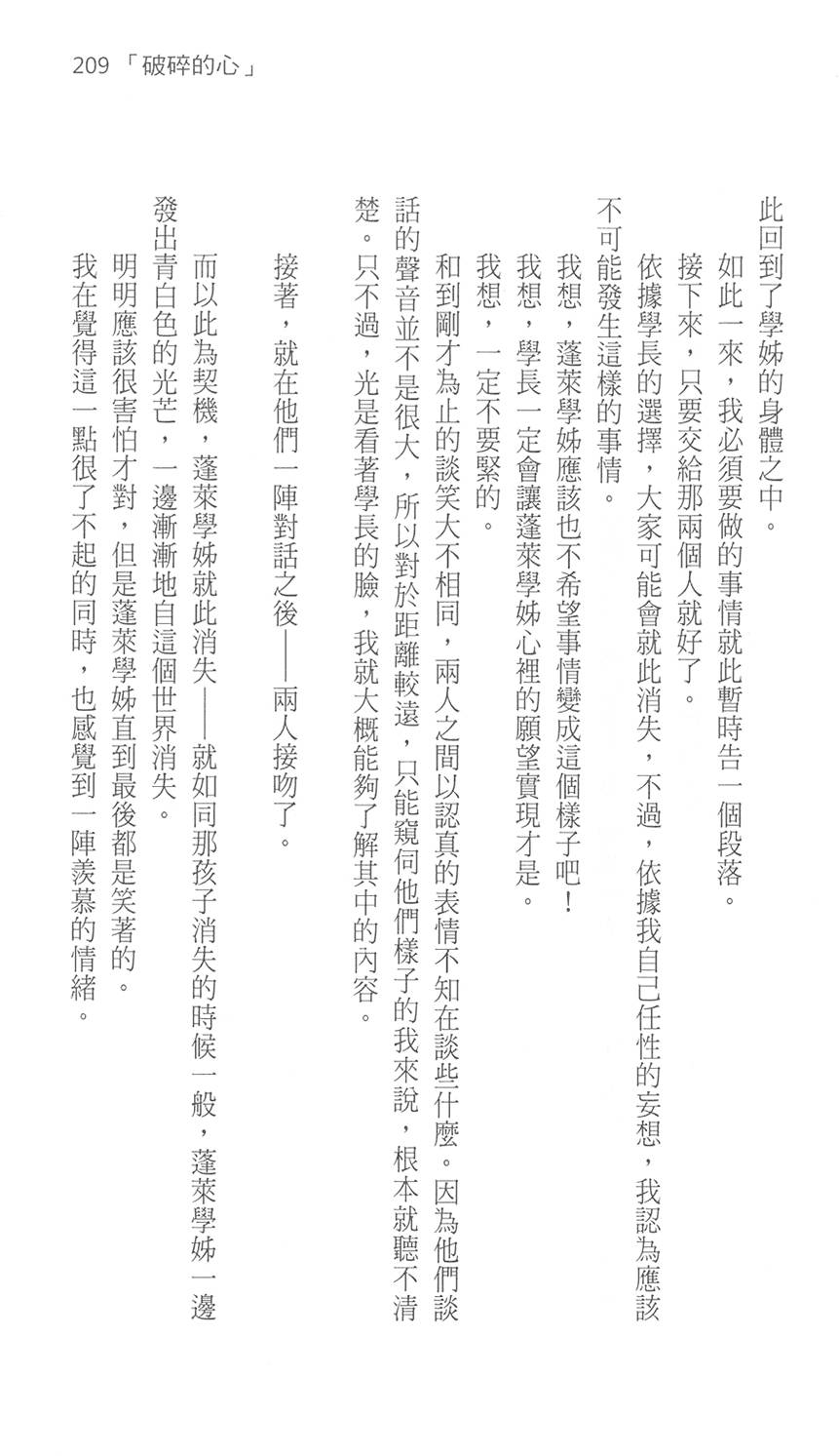 第214页