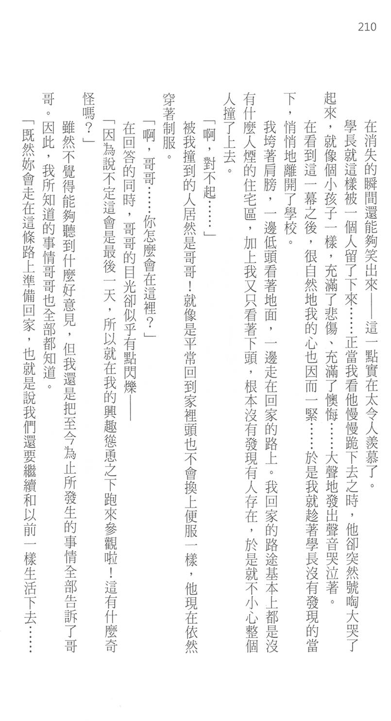 第215页