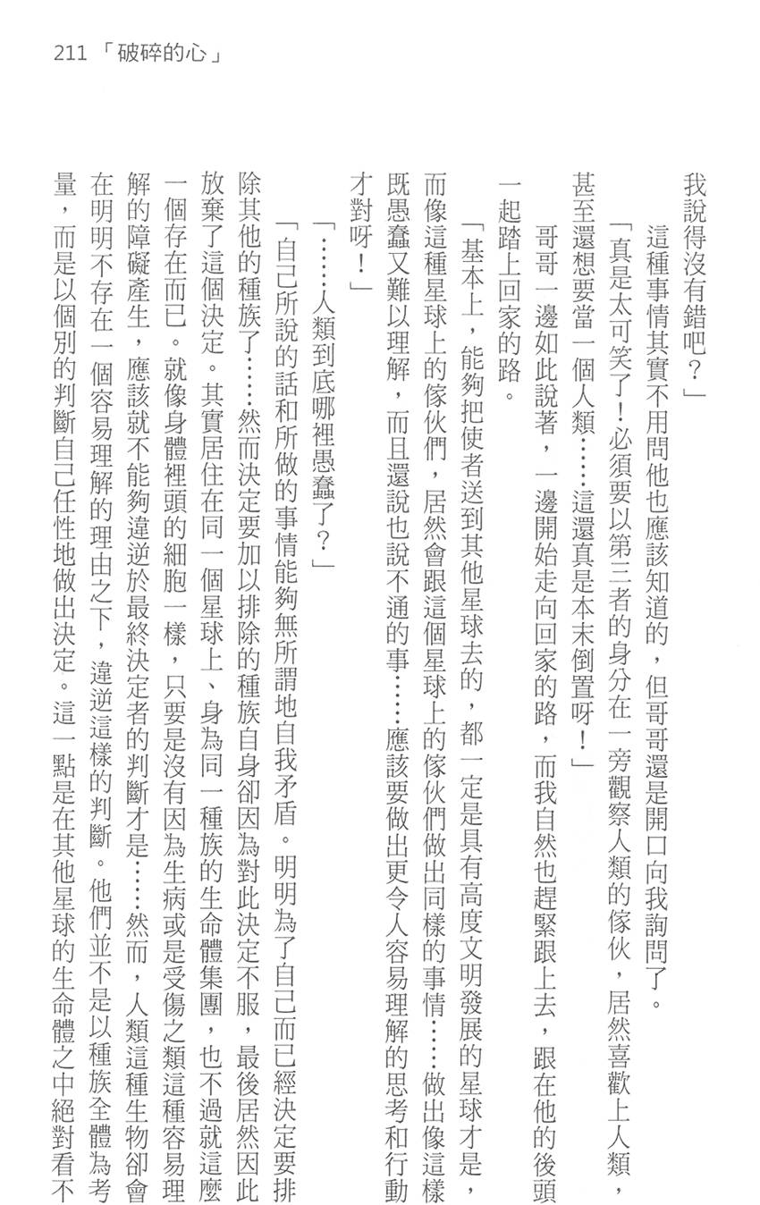 第216页