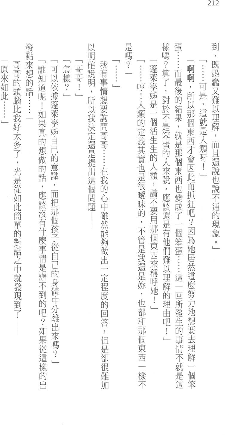 第217页