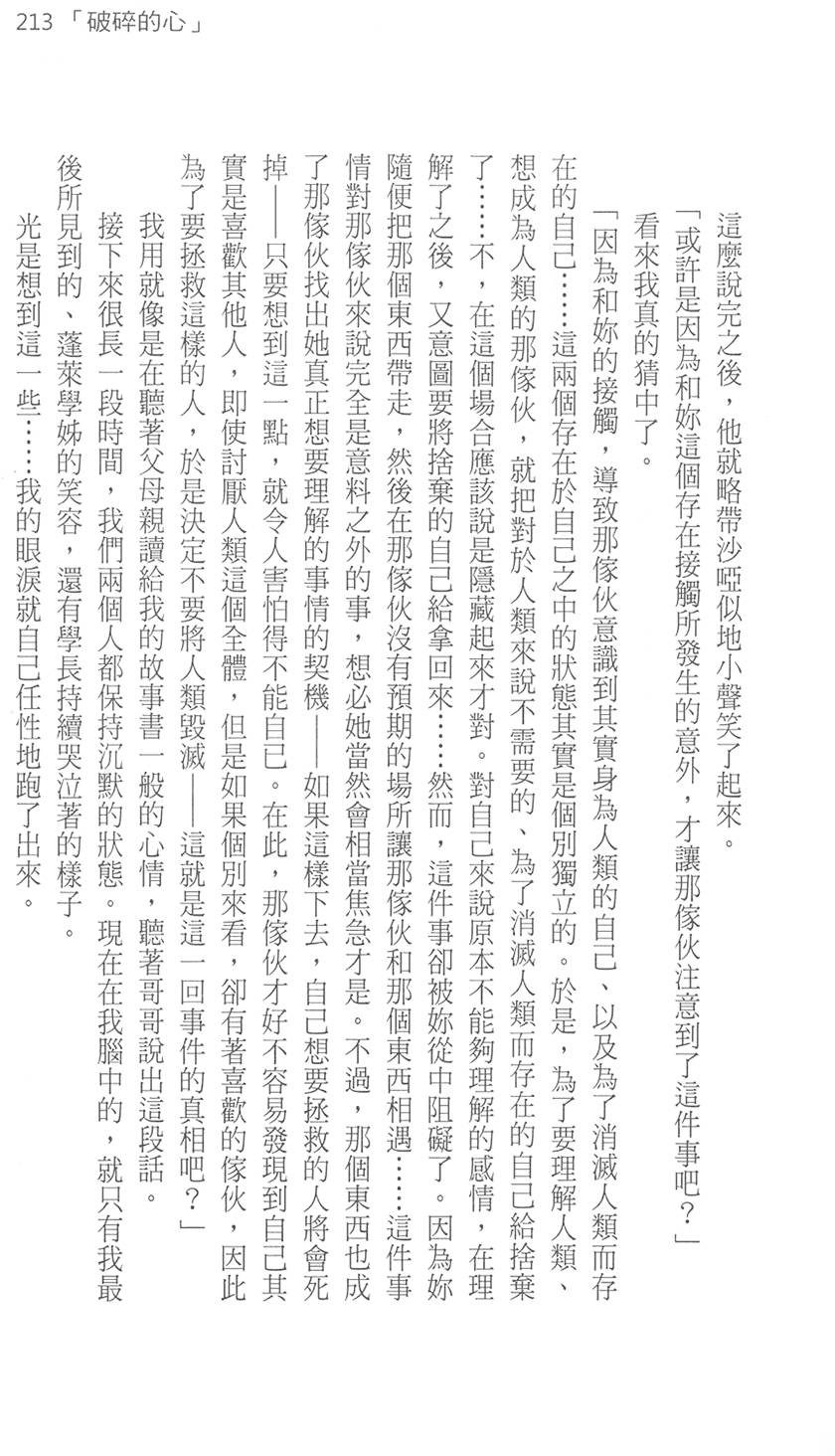 第218页