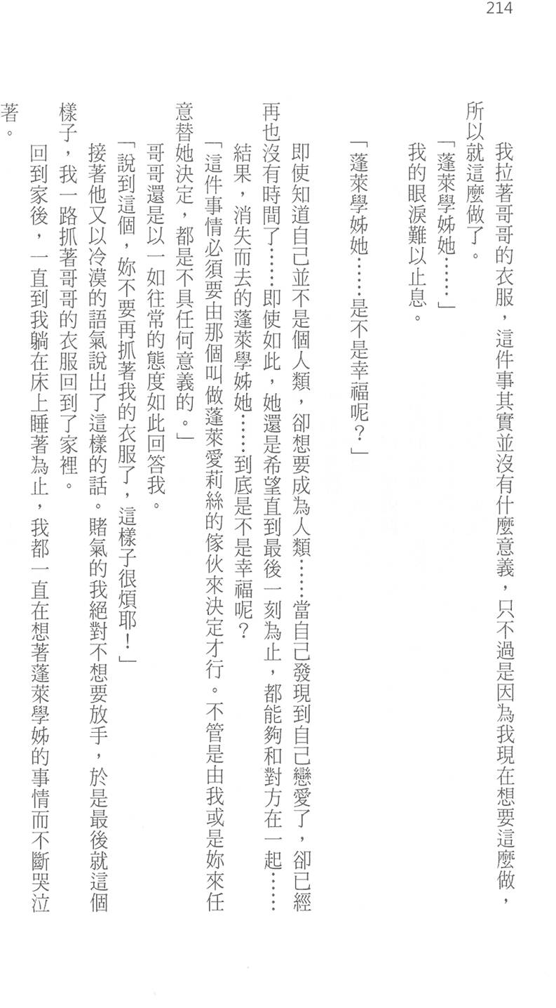 第219页