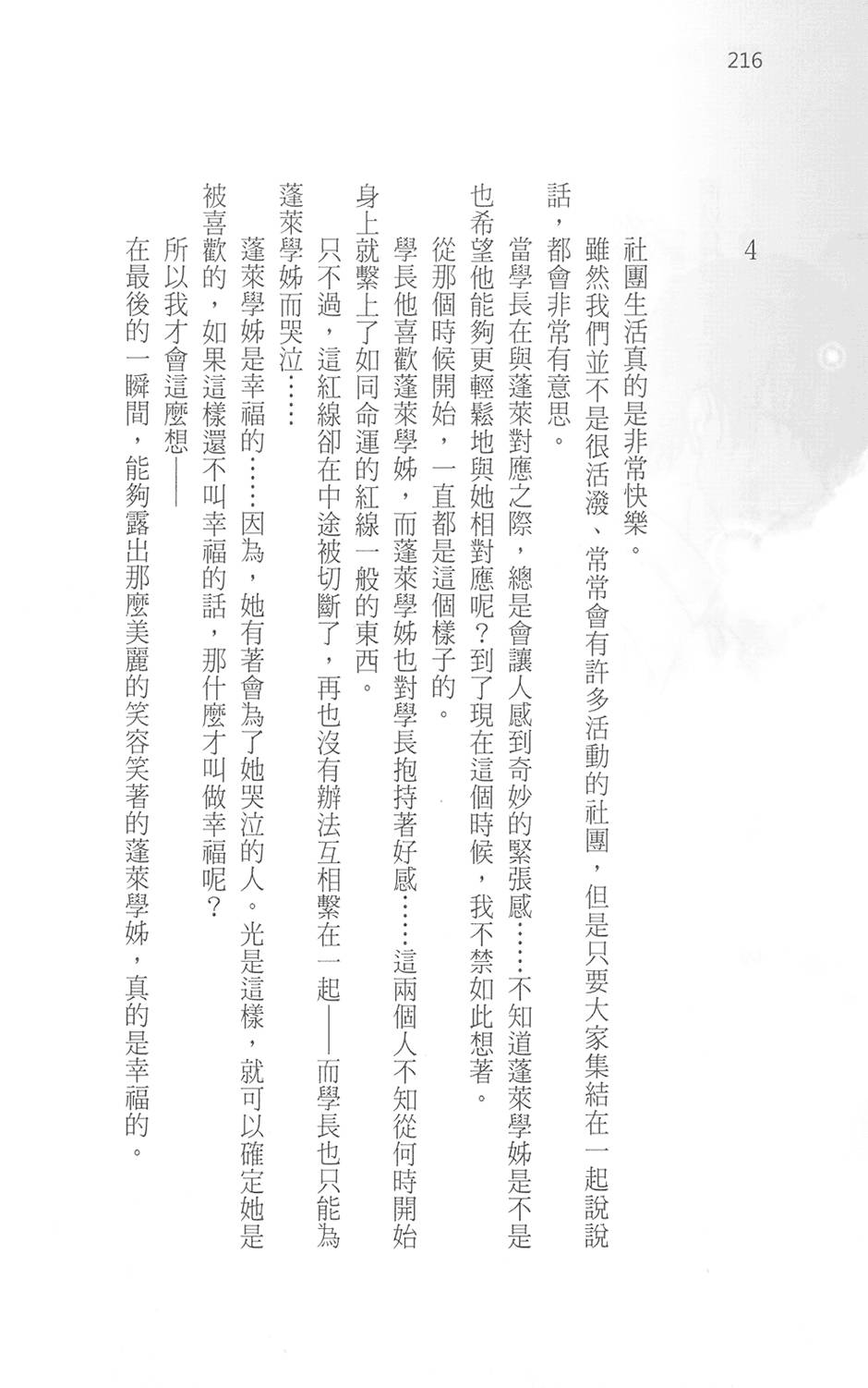 第221页