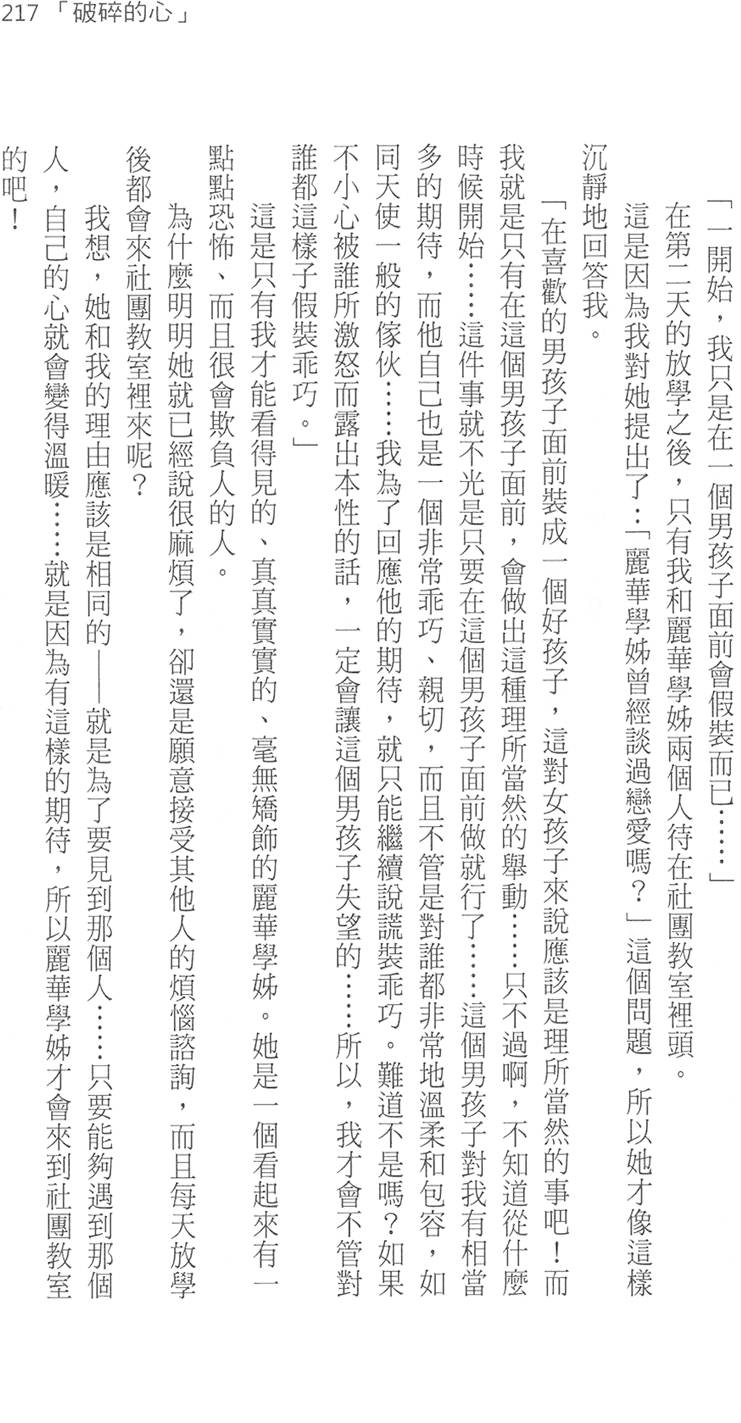 第222页
