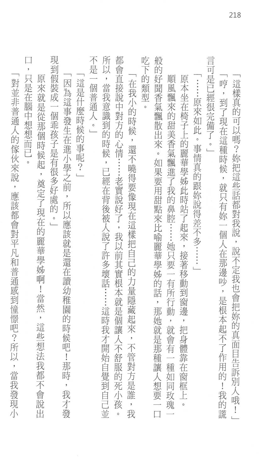 第223页