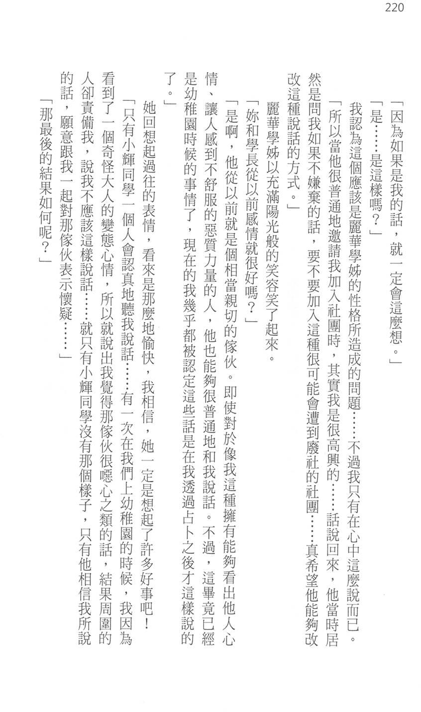第225页