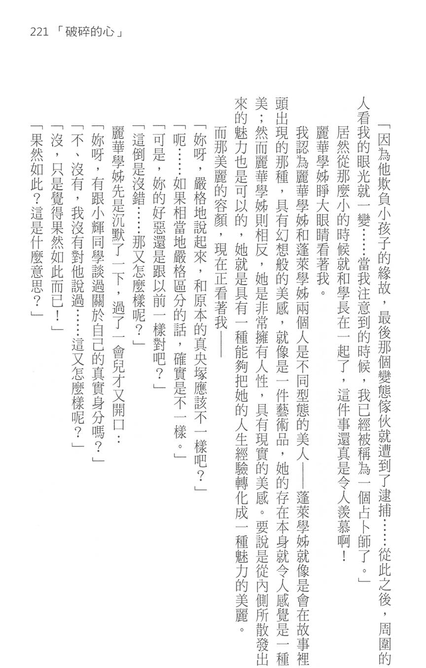 第226页