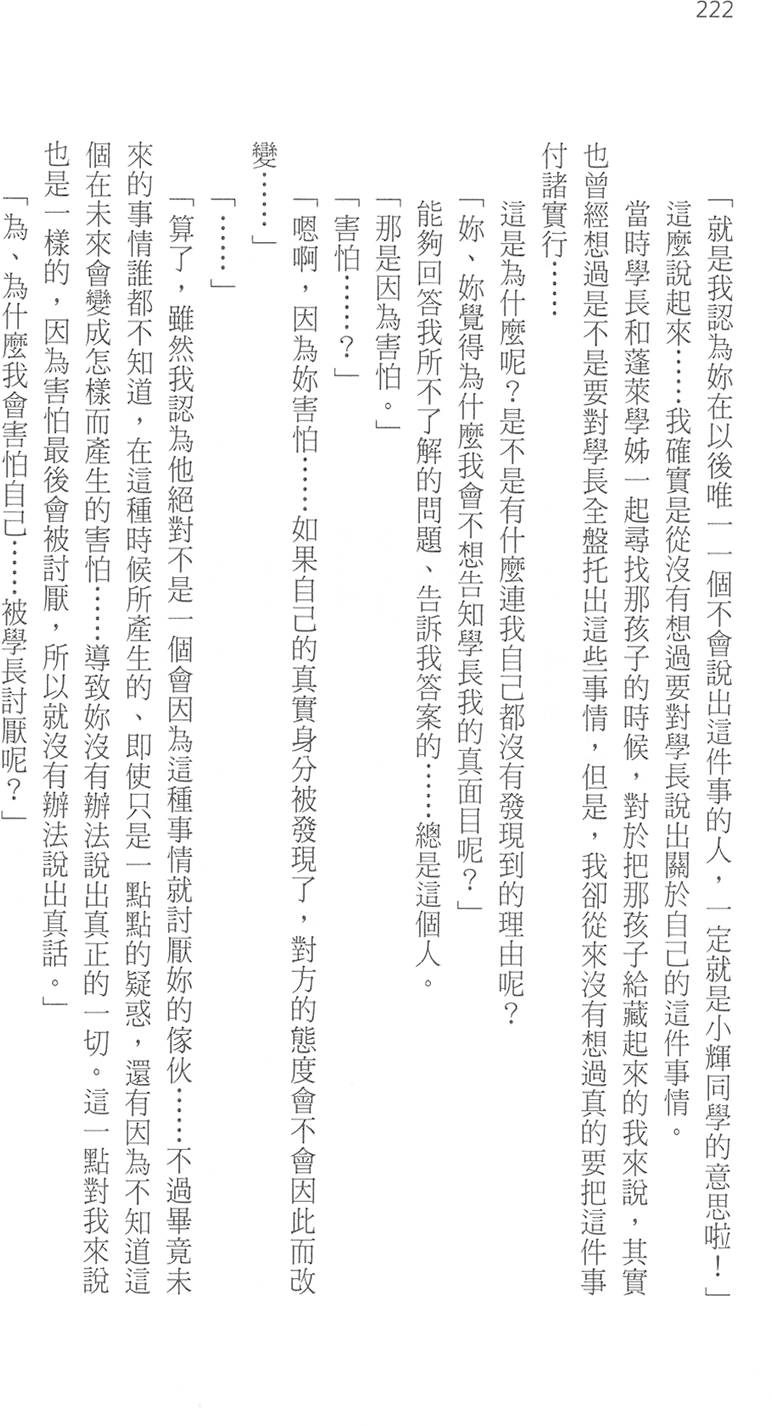 第227页