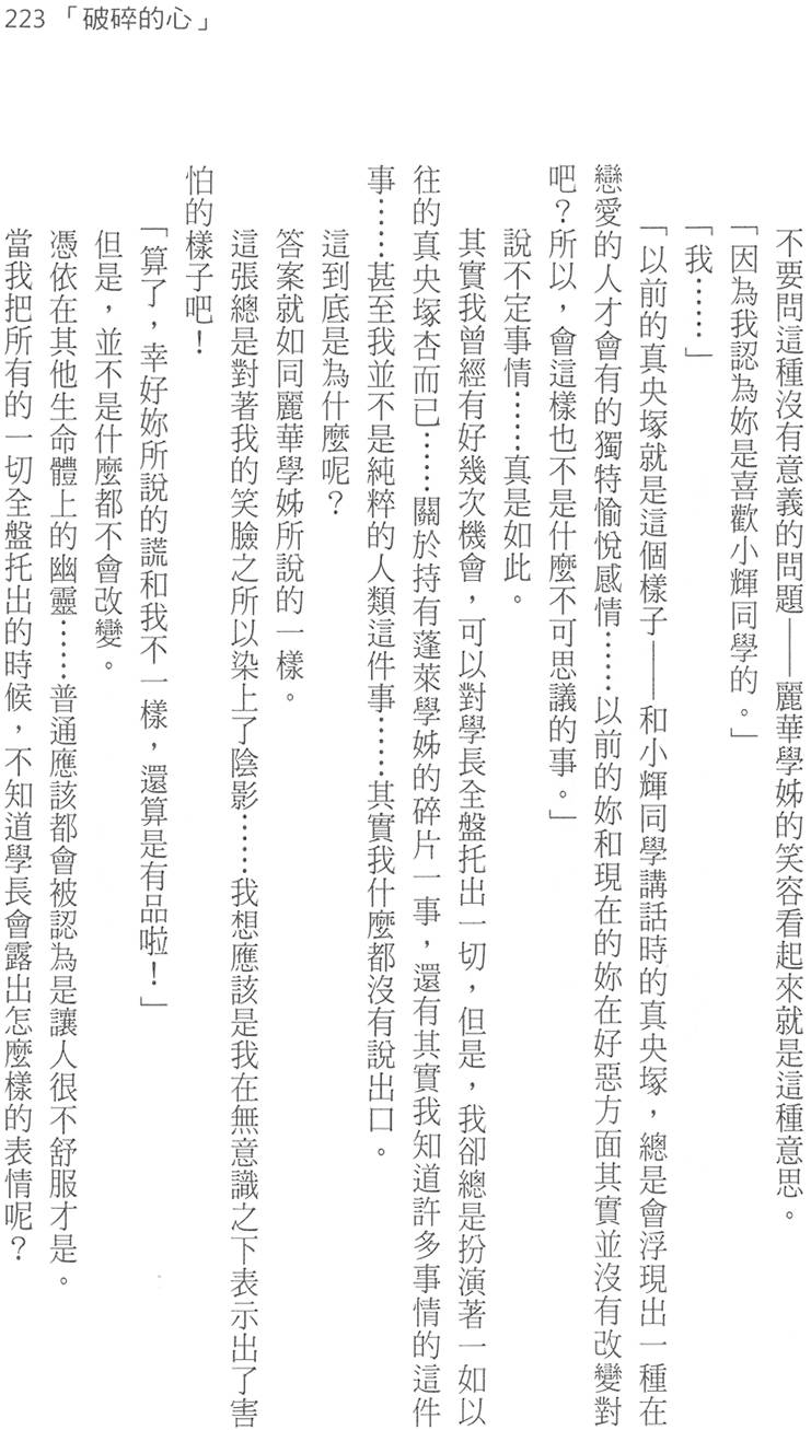 第228页