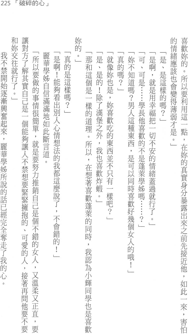 第230页