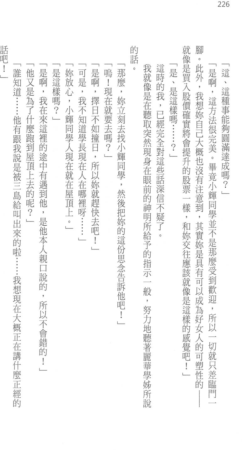 第231页