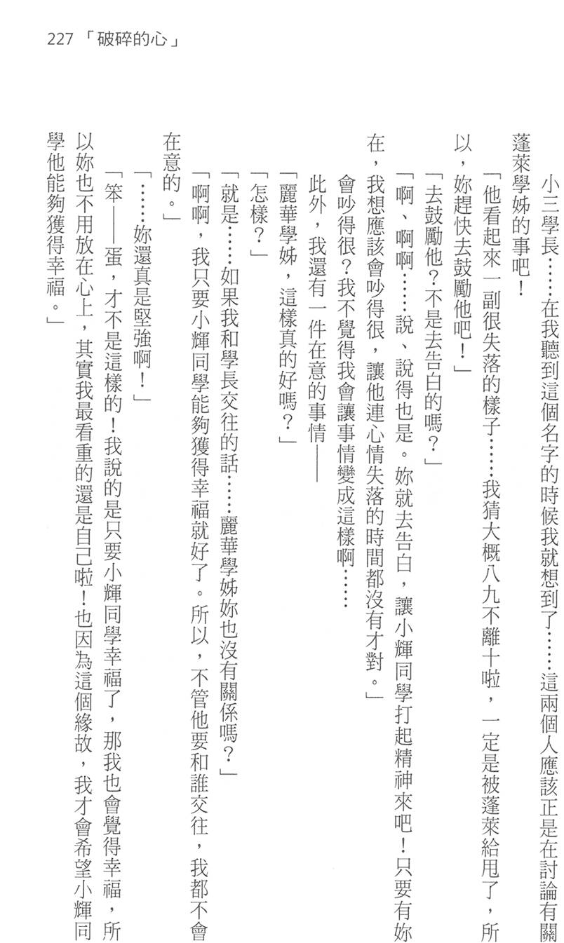 第232页
