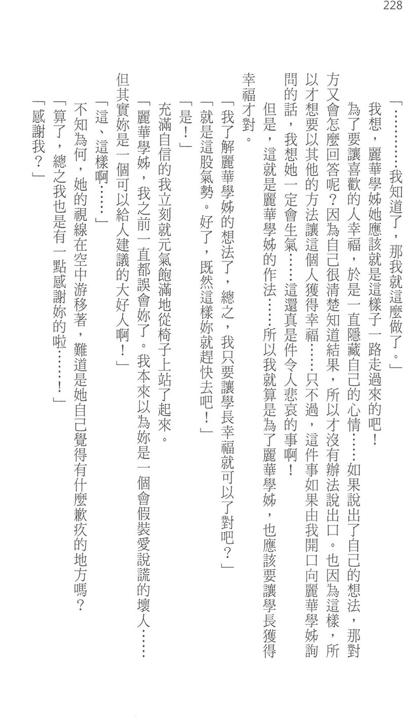 第233页