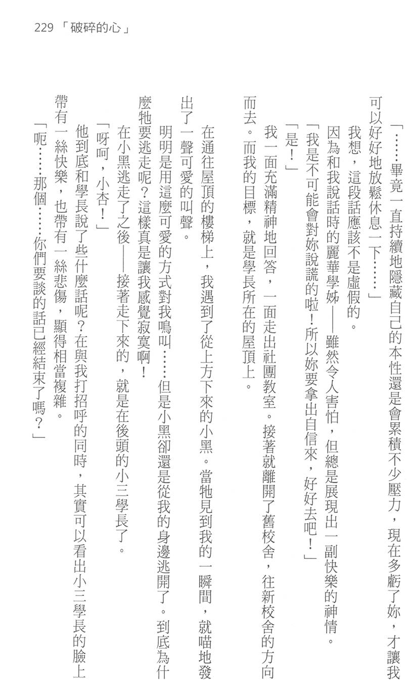 第234页