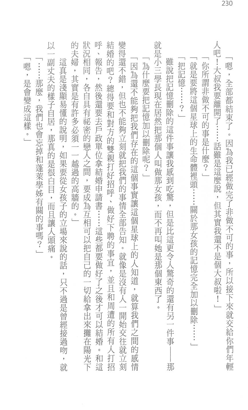 第235页