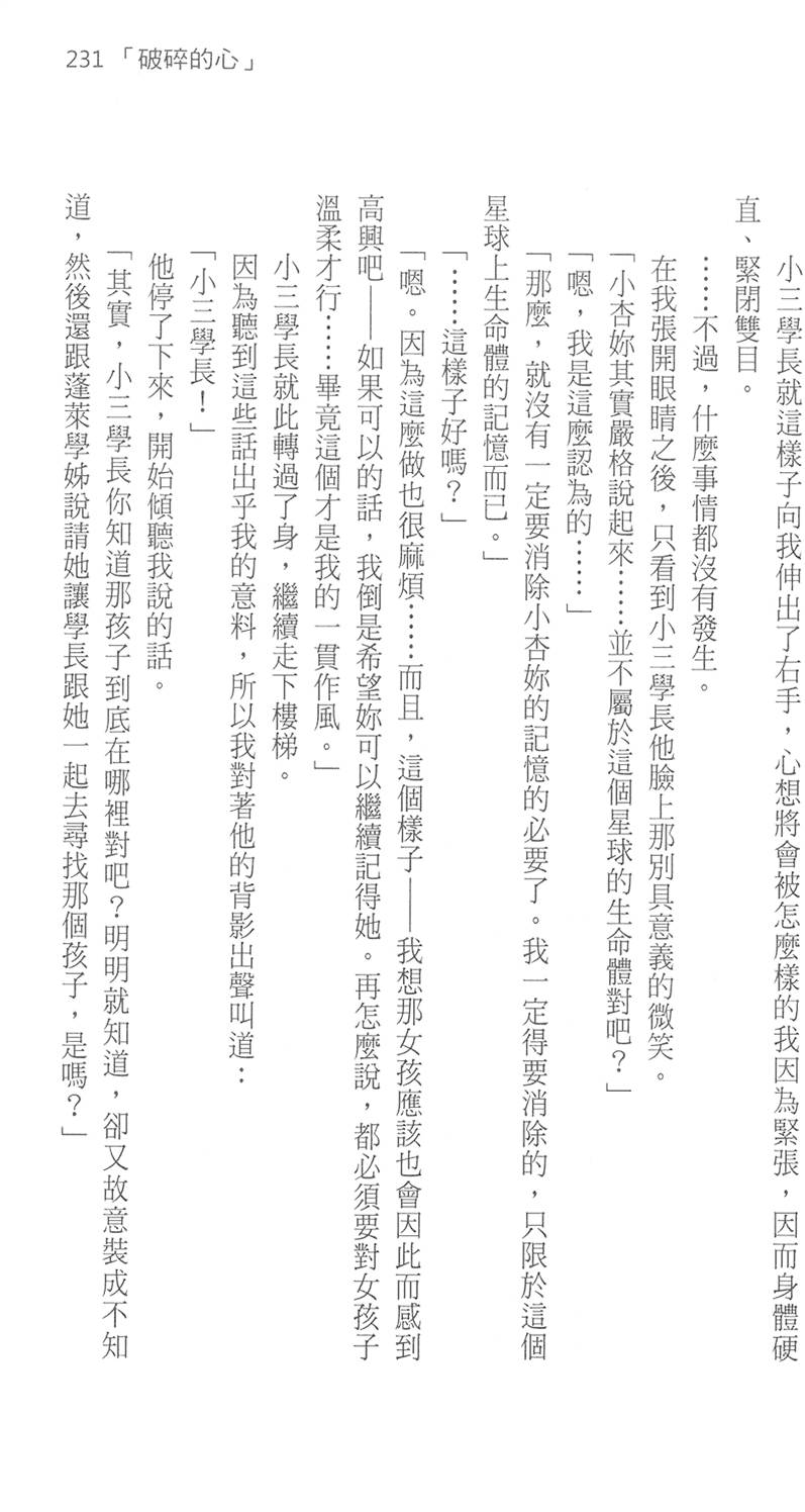 第236页