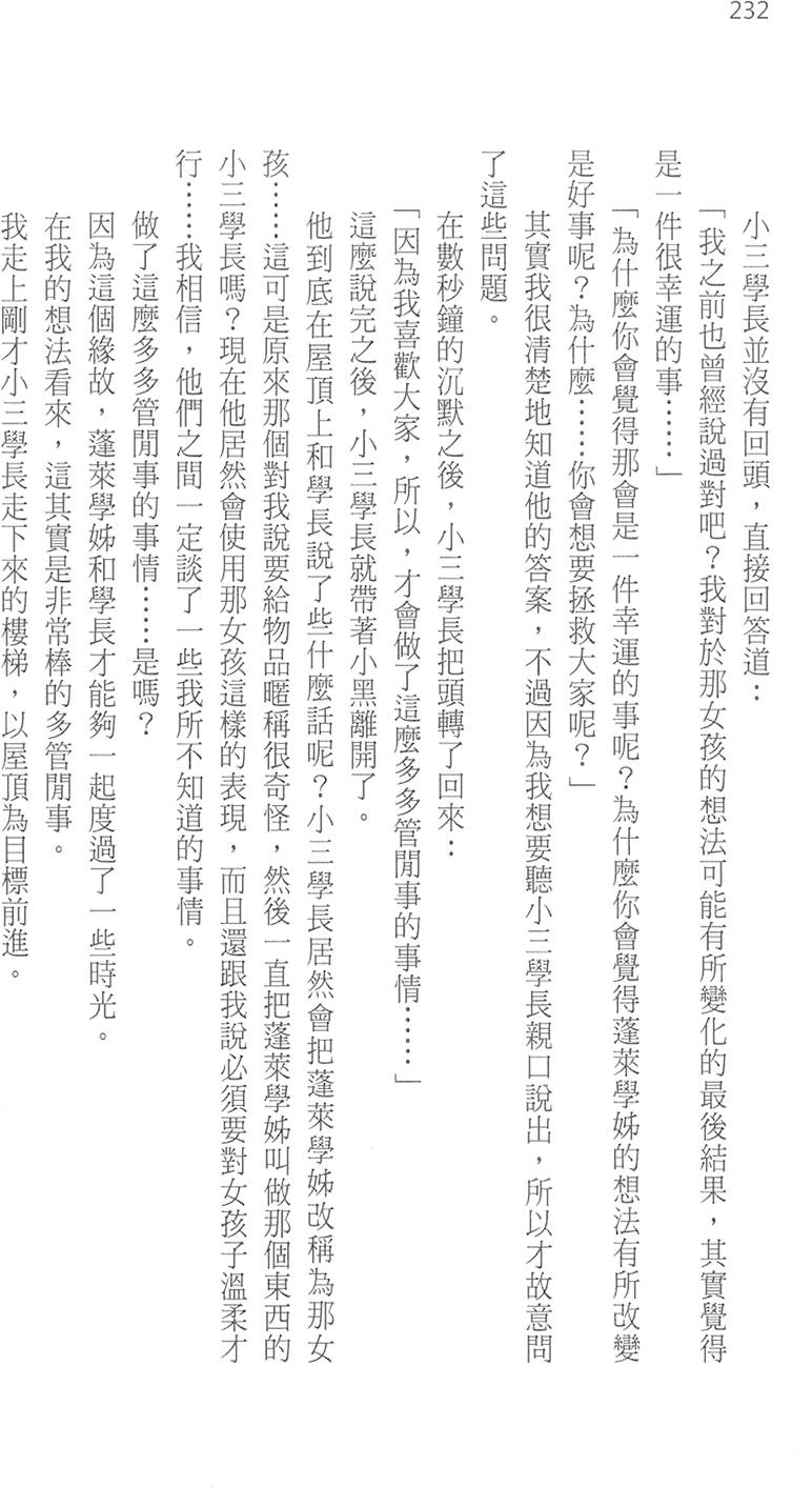 第237页