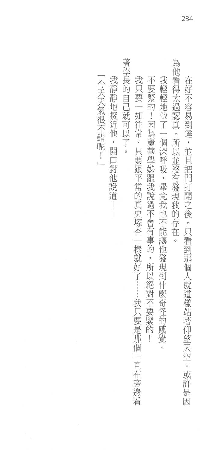 第239页