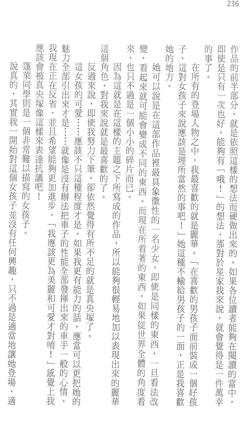第241页